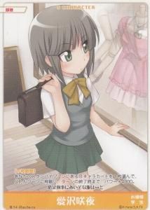ハヤテのごとく!TCG - 【カードショップ アヴァロン】
