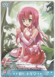 ハヤテのごとく!TCG - 【カードショップ アヴァロン】