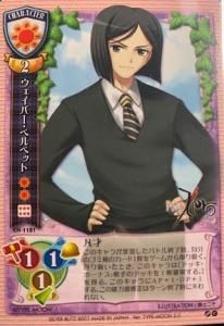 ver.TYPE-MOON 3.0 - 【カードショップ アヴァロン】