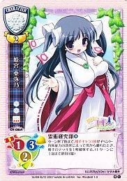 ver.ういんどみる 1.0 - 【カードショップ アヴァロン】