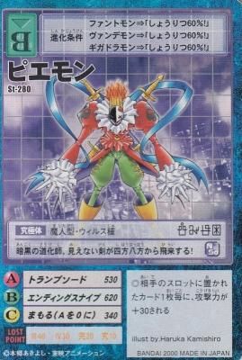 天魔王ゴッド・ゼクスX -破ノ型- 3枚セット X 幻星の断崖 買取 | [BS70]契約編:真 第3章 全天の覇神