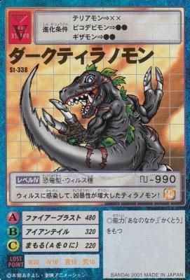 デュエマ まとめ売り ワイト】NO.338 遊戯王構築済み フェアリーテイル妖精伝姫霊使い