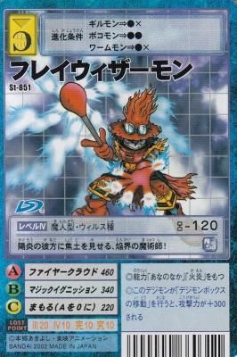 【国内正規総代理店アイテム】 St-0851 デジモンCG フレイウィザーモン（若干傷み） 【カード - その他
