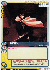 MCTCG SERIES妖精伝承 - 【カードショップ アヴァロン】