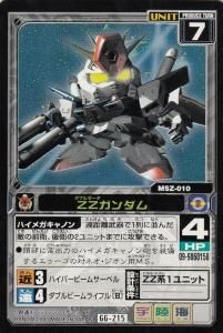 SDガンダム Gジェネレーション カードゲーム - 【カードショップ SDガンダム Gジェネレーション カードゲーム - 【カードショップ