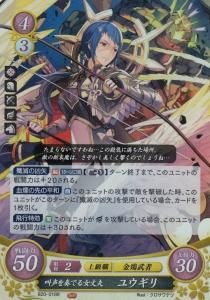 ファイアーエムブレム サイファ - 【カードショップ アヴァロン】 ファイアーエムブレム サイファ - 【カードショップ アヴァロン】