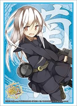 ブシロードスリーブコレクション ハイグレード Vol.902 艦隊これ