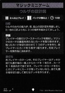 Mtg マジックザギャザリング カードショップ アヴァロン Mtg マジックザギャザリング カードショップ アヴァロン