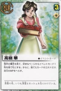 金色のガッシュベル!! - 【カードショップ アヴァロン】