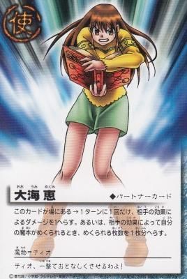 パラレル 二つの伝説】ドン カード - マナソース