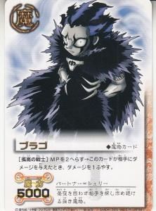 金色のガッシュベル カードショップ アヴァロン 金色のガッシュベル カードショップ アヴァロン