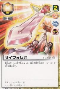 M-132 ガッシュ・ベル(傷みあり) - 【カードショップ アヴァロン】