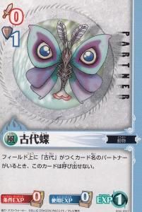 ブルードラゴン - 【カードショップ アヴァロン】