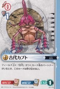 ブルードラゴン - 【カードショップ アヴァロン】