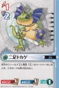 ブルードラゴン② ブルー・ドラゴン [AFR_BF] 【BIGWEB | MTG】日本最大級の激安