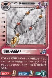 ブルードラゴン② ブルードラゴン - 【カードショップ アヴァロン】