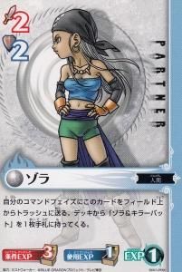ブルードラゴン 3 Jp006 ゾラ 若干傷み カードショップ アヴァロン ブルードラゴン 3 Jp006 ゾラ 若干傷み カードショップ アヴァロン