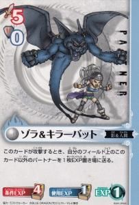 ブルードラゴン② ブルードラゴン - 【カードショップ アヴァロン】