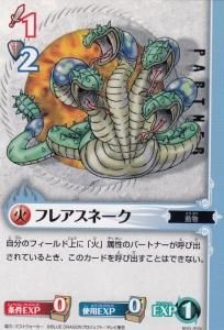 ブルードラゴン - 【カードショップ アヴァロン】