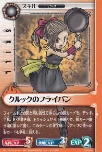 ブルードラゴン - 【カードショップ アヴァロン】