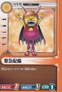 ブルードラゴン - 【カードショップ アヴァロン】