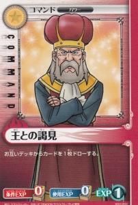 ブルードラゴン② 鳥山明】XBOX360 ブルードラゴンの通販 by ポラちゃん｜ラクマ