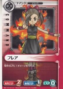 ブルードラゴン② 遊戯王 第2期 青眼の白龍 ブルーアイズホワイトドラゴン LB-01