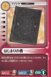 ブルードラゴン② ブルードラゴン - 【カードショップ アヴァロン】