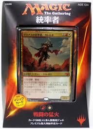 Yahoo!オークション - マジックザギャザリング/MTG/統率者デッキ