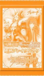 ヴァンガード 未開封BOX・パック・トライアルデッキ等