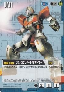 Amazon.co.jp: ガンダムウォー 18弾 戦慄の兵威 スターター