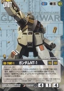 第18弾 戦慄の兵威 – 猫のレトロTCGストア - ガンダムウォー店
