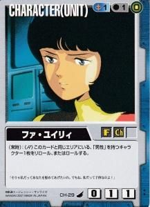 ガンダムwar カードショップ アヴァロン ガンダムwar カードショップ アヴァロン