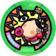 妖怪ウォッチ 関連 - 【カードショップ アヴァロン】