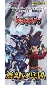 ヴァンガード 未開封BOX・パック・トライアルデッキ等