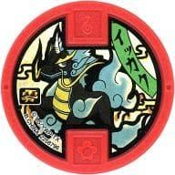 2258796 妖怪ウォッチ 妖怪メダル零【イッカク】（若干傷み