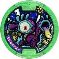 2258793 妖怪ウォッチ Zメダル【ミツマタノヅチ】（若干傷み