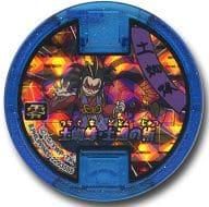 2293555 妖怪ウォッチ 必殺技メダル【土蜘蛛・土遁の術】（若干傷み