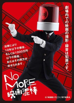 パトランプ男 (EN-014)キャラクタースリーブ NO MORE映画泥棒 - 【カードショップ　アヴァロン】