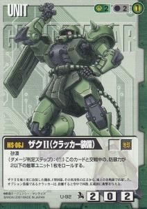 ガンダムwar カードショップ アヴァロン ガンダムwar カードショップ アヴァロン