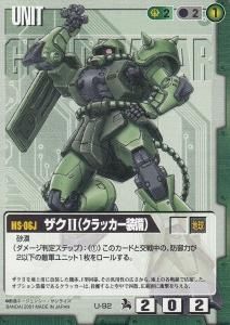 ガンダムwar カードショップ アヴァロン