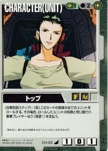 ガンダムwar カードショップ アヴァロン ガンダムwar カードショップ アヴァロン