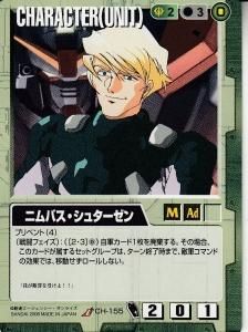 ガンダムwar カードショップ アヴァロン ガンダムwar カードショップ アヴァロン