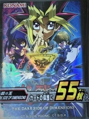 遊戯王　カードプロテクター Amazon | 遊戯王5D's OCG デュエリストカードプロテクター