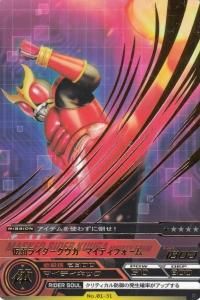 仮面ライダーARカードダス - 【カードショップ アヴァロン】