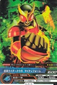 仮面ライダーARカードダス - 【カードショップ アヴァロン】