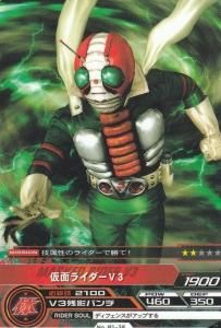 仮面ライダーARカードダス - 【カードショップ アヴァロン】