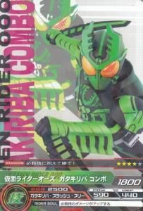 仮面ライダーARカードダス - 【カードショップ アヴァロン】