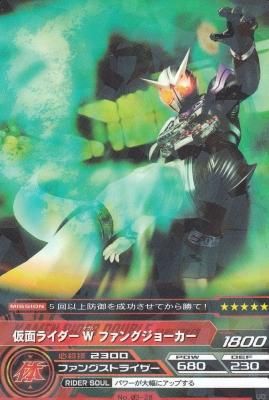 No 03 28 仮面ライダーw ファングジョーカー 若干傷み カードショップ アヴァロン No 03 28 仮面ライダーw ファングジョーカー 若干傷み カードショップ アヴァロン