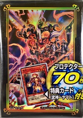 遊戯王ゼアル 【デュエリストカードプロテクターEX 武神帝－スサノヲ